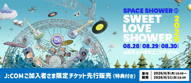SWEET LOVE SHOWER2026