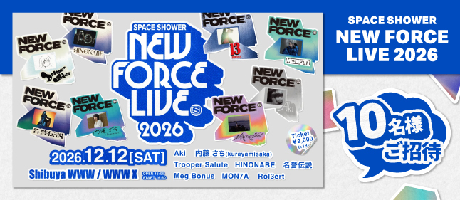 SPACE SHOWER NEW FORCE LIVE 2026