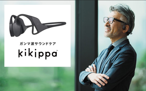 kikippa™イヤホン＜ピクシーダストテクノロジーズ株式会社＞