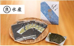 神奈川ブランド「走水のりセレクトセット」＜丸良水産＞