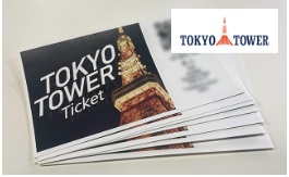 トップデッキツアー(150ｍ+250ｍ) ペア招待券＜株式会社TOKYO TOWER＞