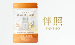 BANSHO 燕活 -enkatsu- 14日間トライアル＜日本伴照株式会社＞