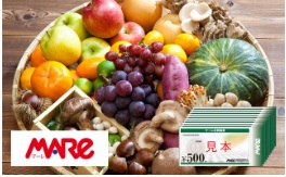 MARE 武蔵浦和マーレ 5,000円分お買物券＜MARE 武蔵浦和マーレ＞