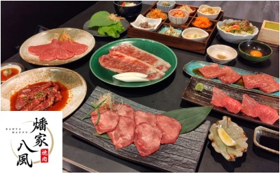 ご来店1名様につき2,000円分のお食事クーポン券※御一組、20名様迄＜焼肉 燔家八風＞