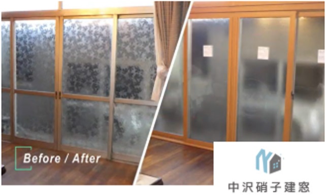 窓リフォーム工事10万円分割引券＜有限会社中沢硝子建窓＞