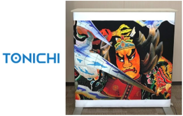 LUFAS（ルーファス）モバイル版1m×1mサイズ＜東日印刷株式会社＞