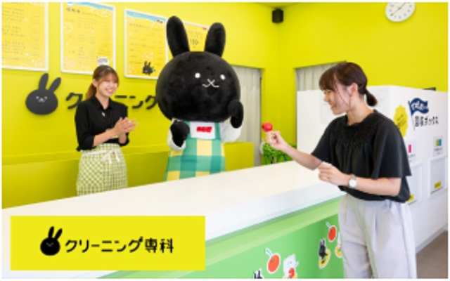 クリーニング券 5,000円（500円×10枚）＜クリーニング専科＞