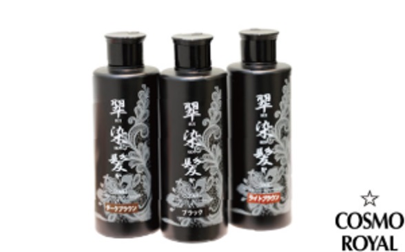 新発想ハイブリッド白髪染めカラーシャンプー「翆染髪」＜コスモローヤル＞