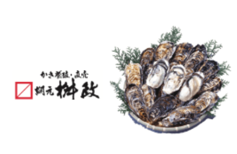 生牡蠣2キロ 殻付き＜網元 桝政＞