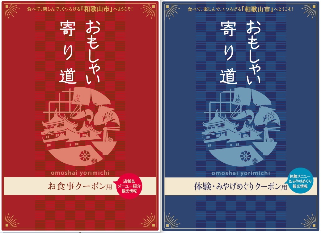 つながるtwitterフォロー 引用rt企画 おもしゃい寄り道 クーポンプレゼント 詳細 イベント プレゼント Fun J Com