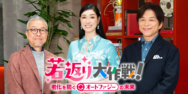 中山秀征のハッピープレゼントSHOW
