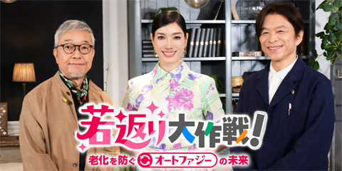中山秀征のハッピープレゼントSHOW