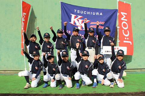 土浦KKベースボールクラブ