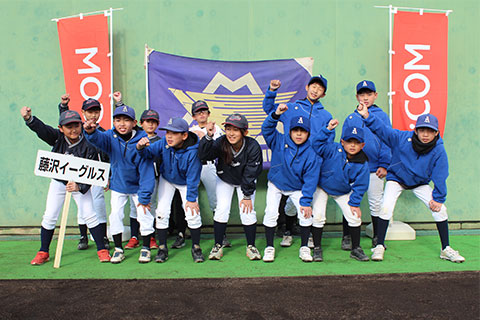 藤沢イーグルス