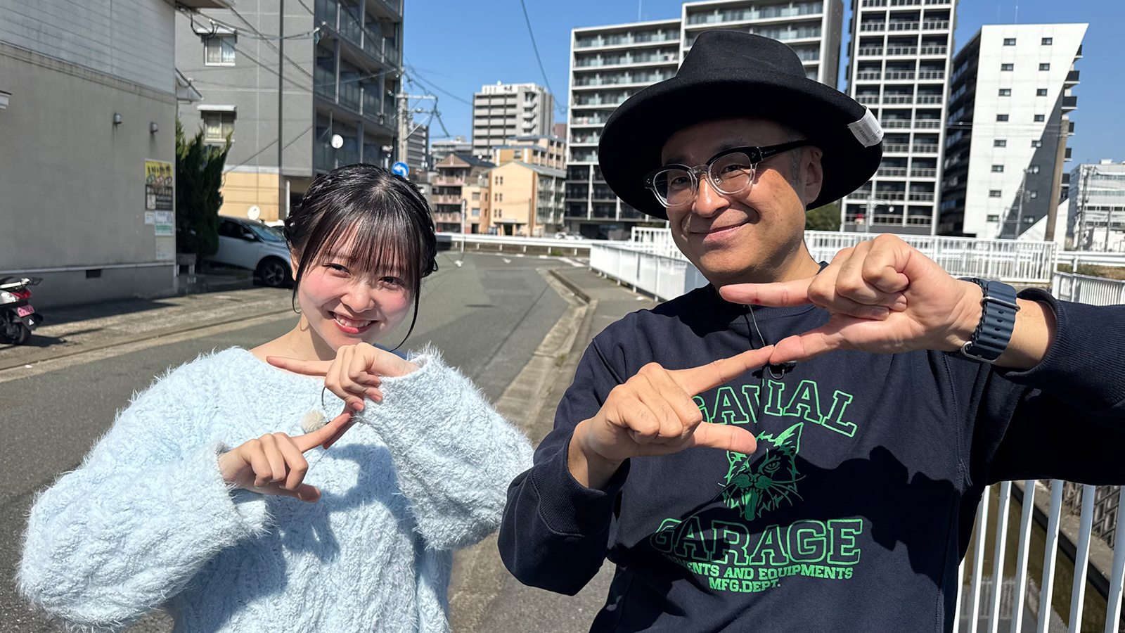 地域をとびまわる！