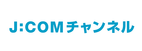 J:COMチャンネル