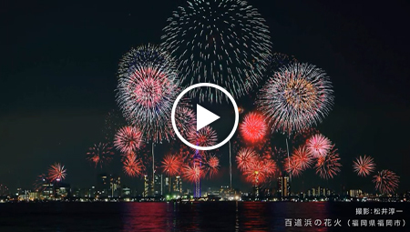 絶景九州 The Great Views Of Kyushu 年バックナンバー J Comチャンネル Myjcom テレビ番組 視聴情報 動画配信が満載