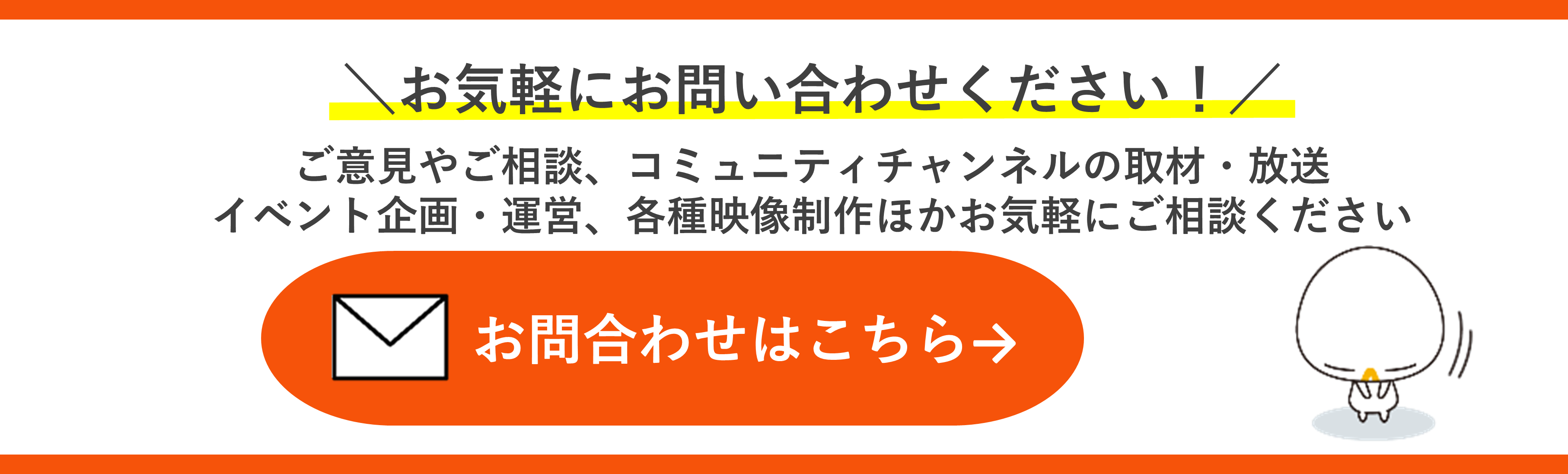 J Comチャンネル 東関東 柏 我孫子 鎌ケ谷 野田 白井 番組情報 J Comチャンネル Myjcom テレビ番組 視聴情報 動画配信が満載