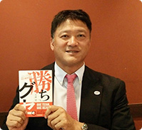 今泉清