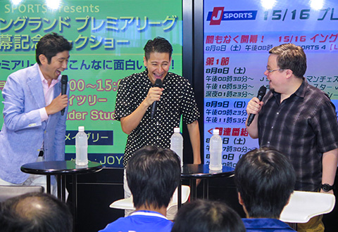 東京 15 16 イングランドプレミアリーグ開幕記念トークショー キックターゲット大会 イベントレポート イベント プレゼント Fun J Com